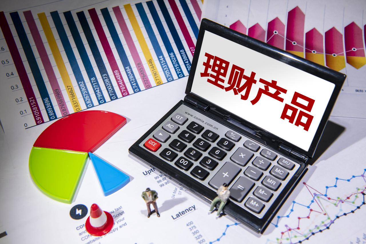 银行高风险理财类型及其市场风险分析 银行高风险理财类型有