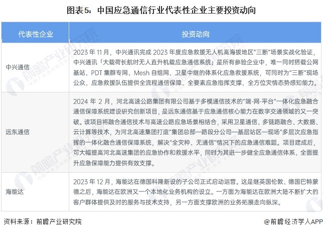 投资理财的多元化策略与参考文献探讨 投资理财参考文献