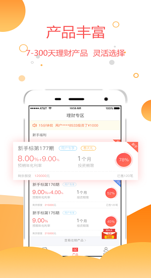 小虎理财打法—稳健投资，智取财富 小虎理财打法