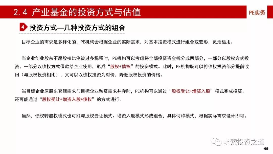 父母智慧投资，七千元理财的深度解析 父母投资七千元理财