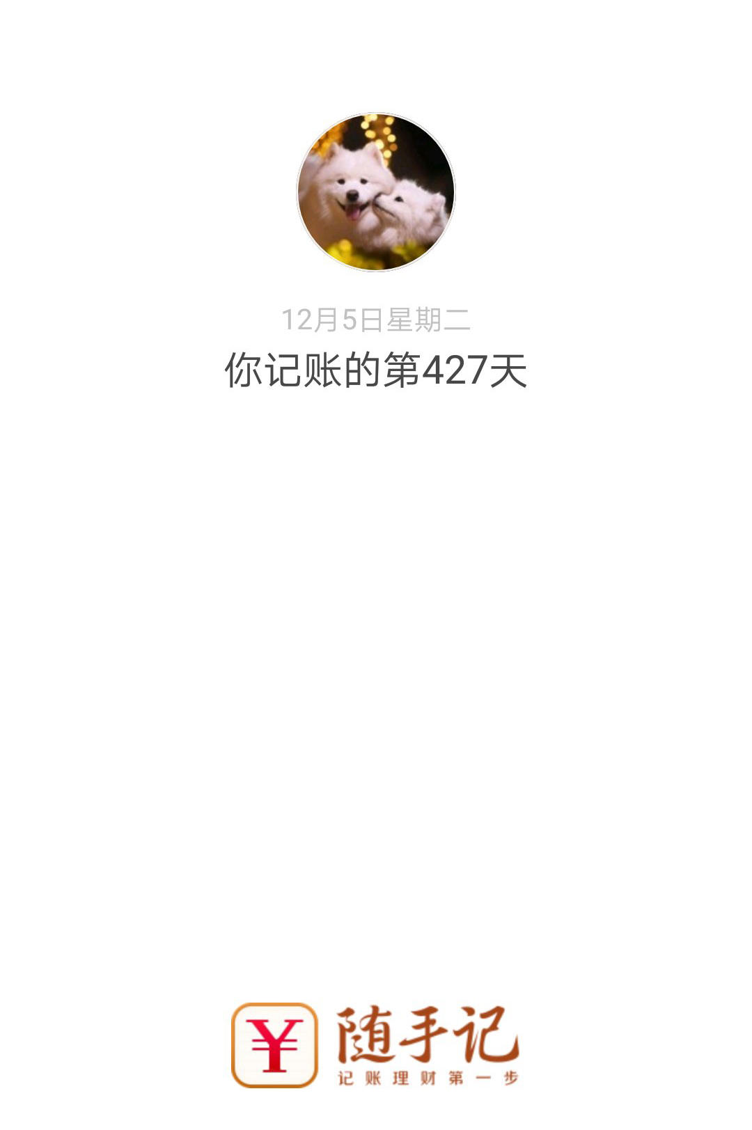 新手理财小白，从零开始，掌握财富管理之道 新手理财小白