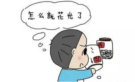 深入解析理财金与零用钱的差异 理财金和零用钱的区别