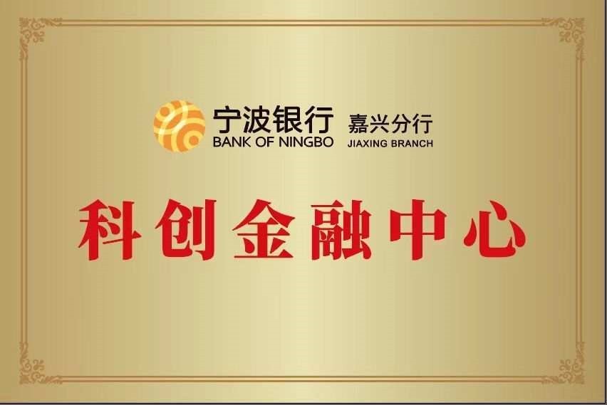 民生理财客服，服务民生，助力理财新篇章 民生理财客服