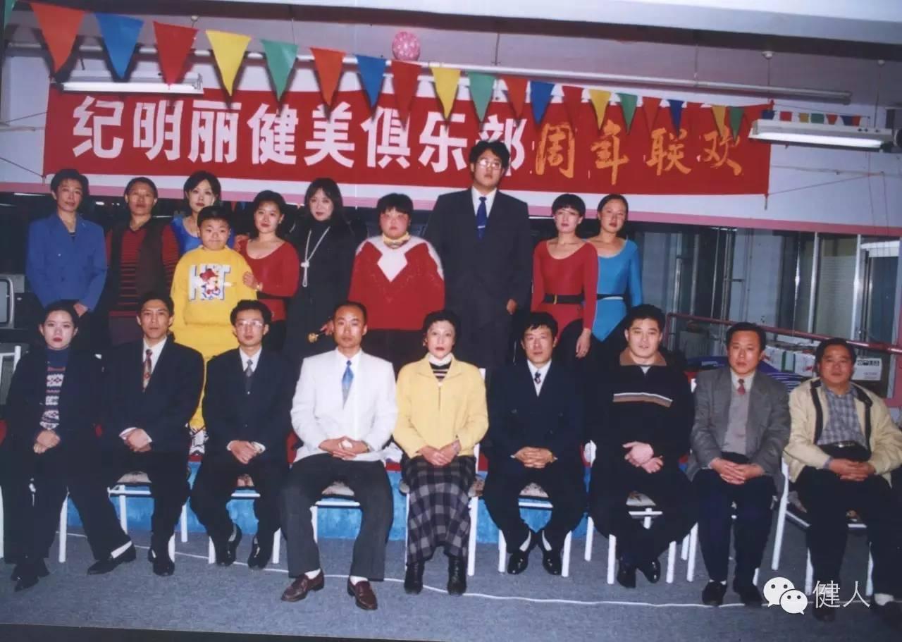 篮球教练员，引领篮球风潮的领航者 篮球教练员简介