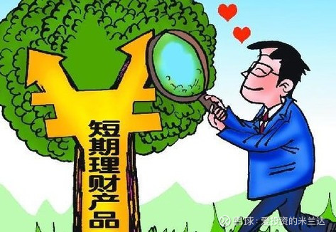可靠的理财保险理财产品—稳健投资，保障未来 可靠的理财保险理财产品