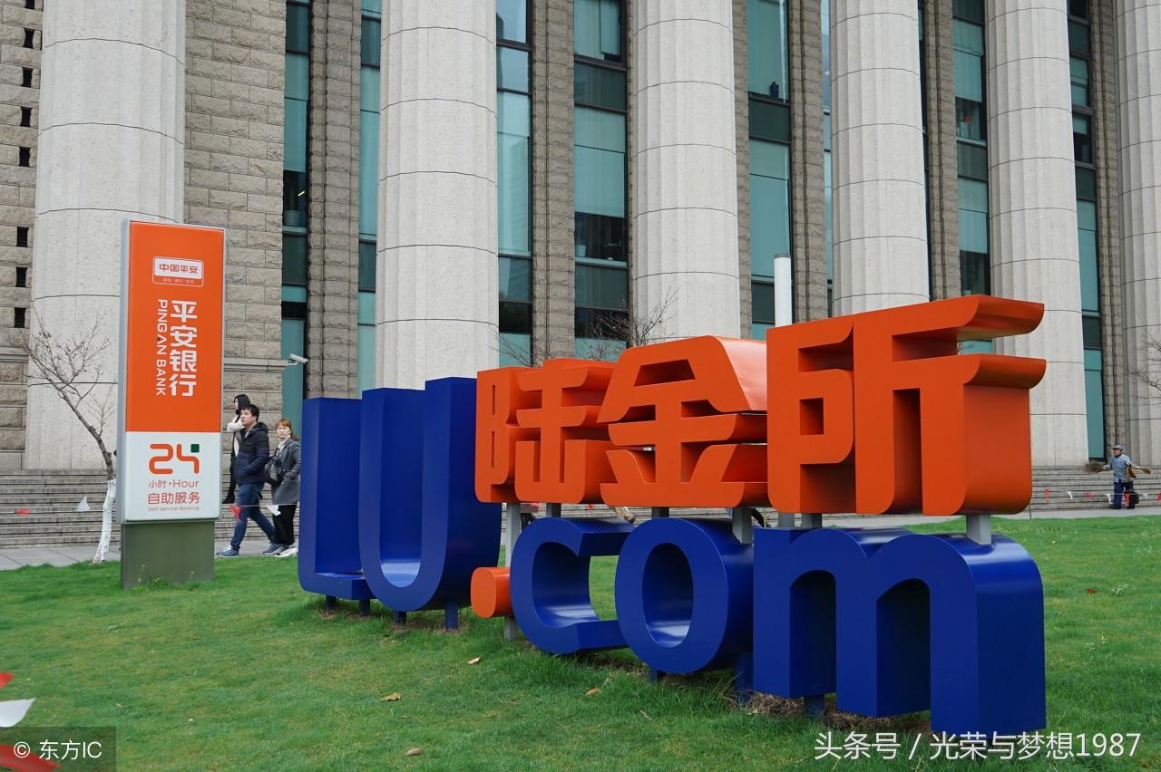平安陆金所理财利息，稳健投资与收益的平衡之道 平安陆金所理财利息