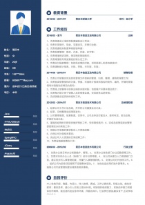 行政助理在财务收支管理中的角色与挑战 行政助理财务收支