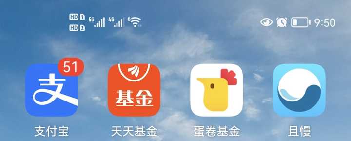 炒基金必备软件推荐 哪些软件适合炒基金推荐