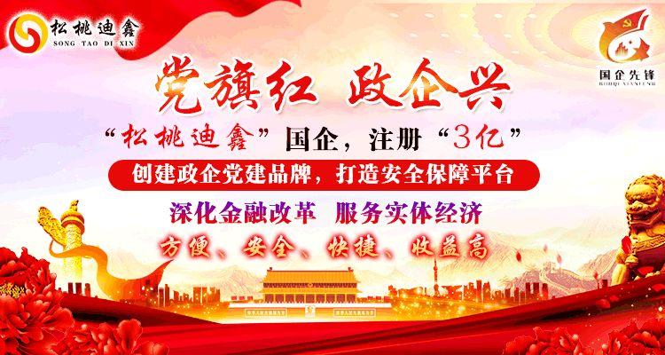 网上小额理财，轻松理财，你准备好了吗？网上的小额理财好不好做