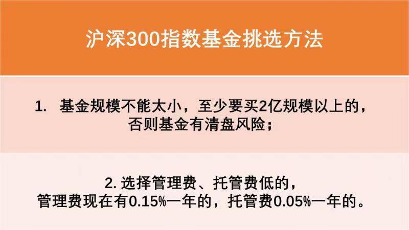 推荐理财基金，如何选择与投资 推荐理财基金