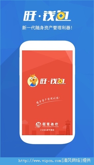 钱包理财官方，全球金融新时代的稳健之选 钱包理财官方