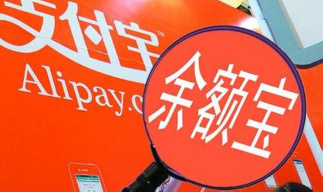 余额理财多久可以收益？探索现代金融的快速收益之道 余额理财多久可以收益