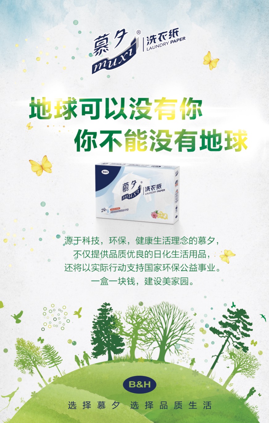 绿色基金的发行与环保责任，公司的角色与行动 发行绿色基金的公司是