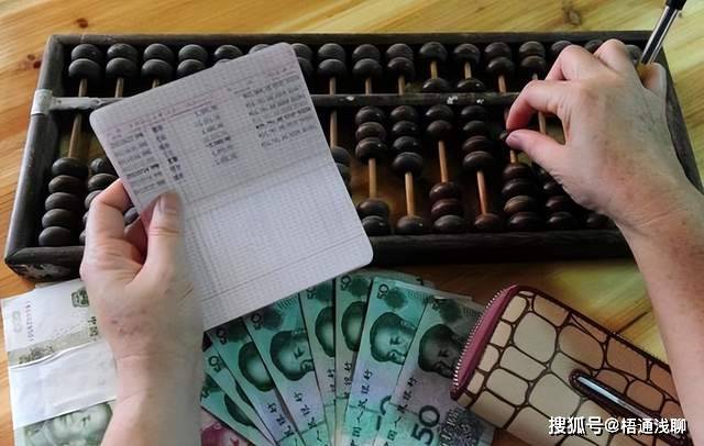 理财存折的利息之谜，解析储蓄与收益的奥秘 理财存折有没有利息