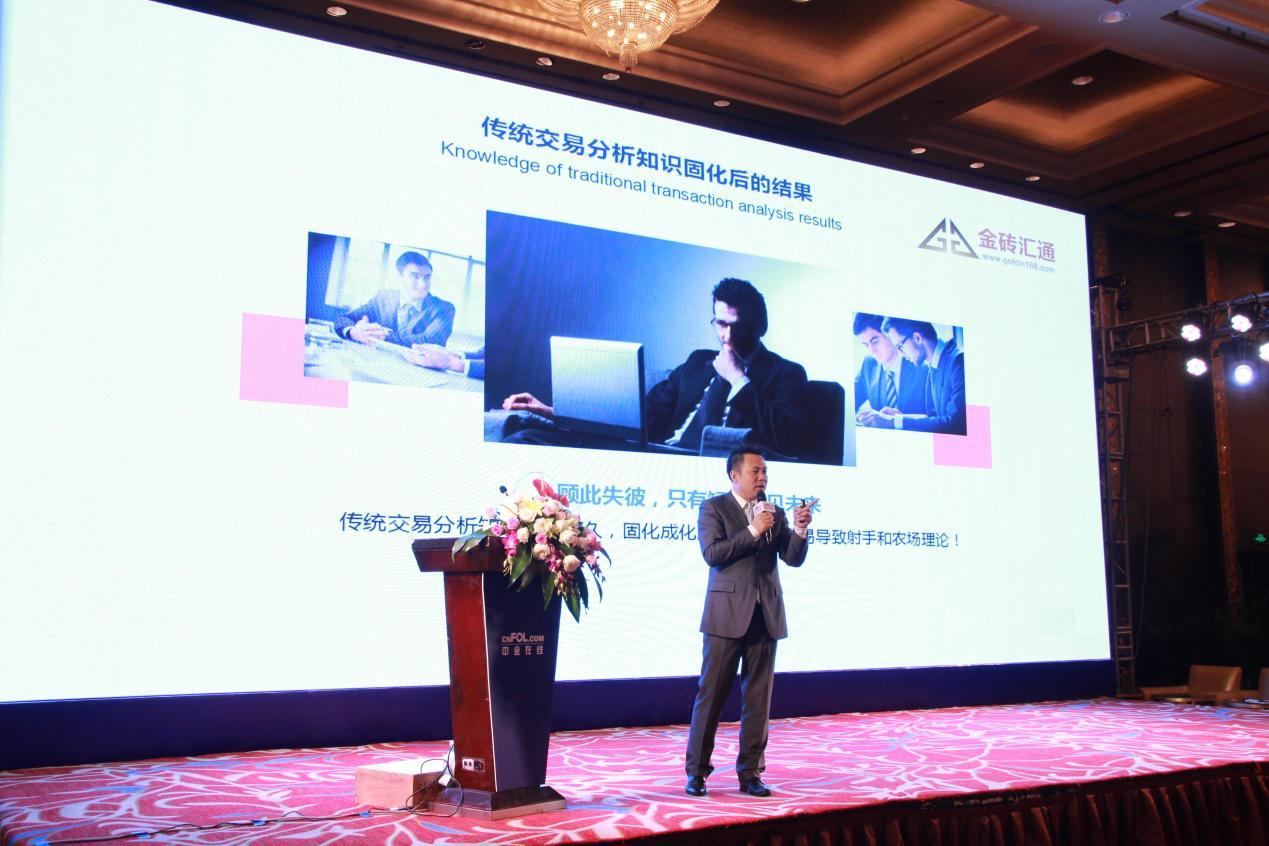 投资与理财，现代金融领域的就业前景分析 投资与理财好就业吗