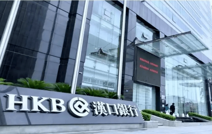 汉口银行理财会计岗面试经验分享 汉口银行理财会计岗面试