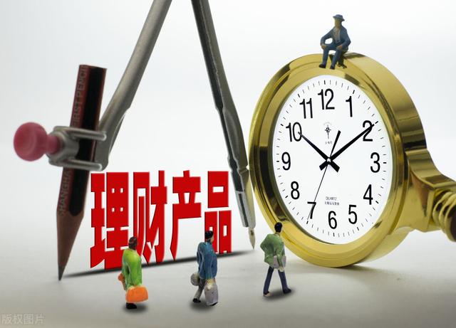 理财赎回延迟，资金到账难题的深度解析 理财赎回不能及时到账