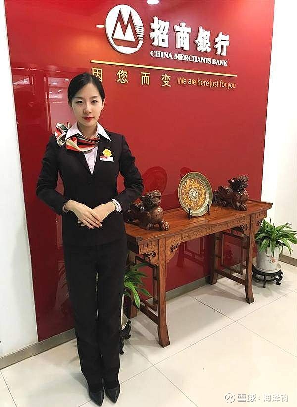 招商银行理财服务专员—专业引领财富管理新时代 招商银行理财服务专员