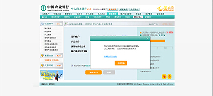 农业银行理财卡取消流程详解 农业银行理财卡怎么取消