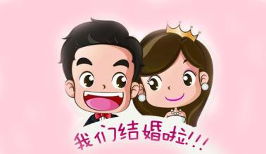 夫妻结婚后的理财之道 夫妻结婚理财怎么理财