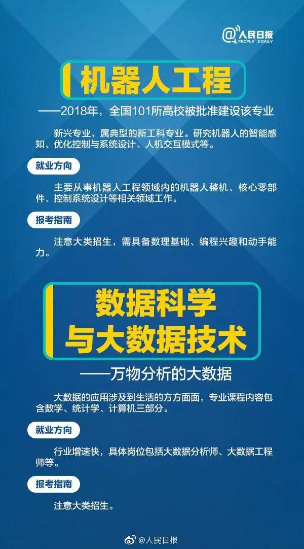 理财中介的职位要求与专业素养 理财中介有什么职位要求