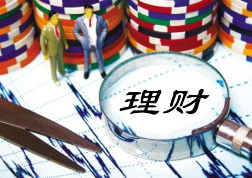 年底理财推荐 年底理财推荐
