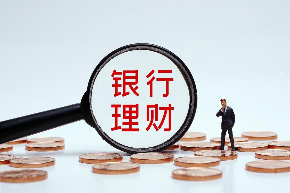 理财投资官方，如何把握财富增长的新机遇 理财投资官方