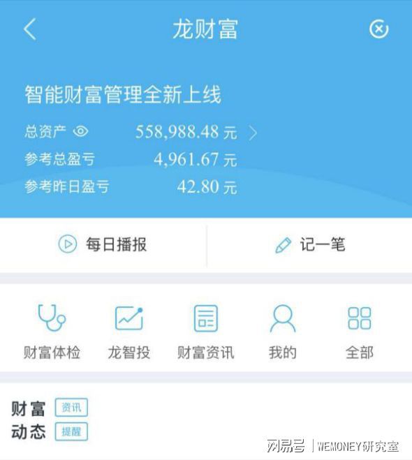 建行理财产品到期后的转换策略 建行理财到期可以转换吗