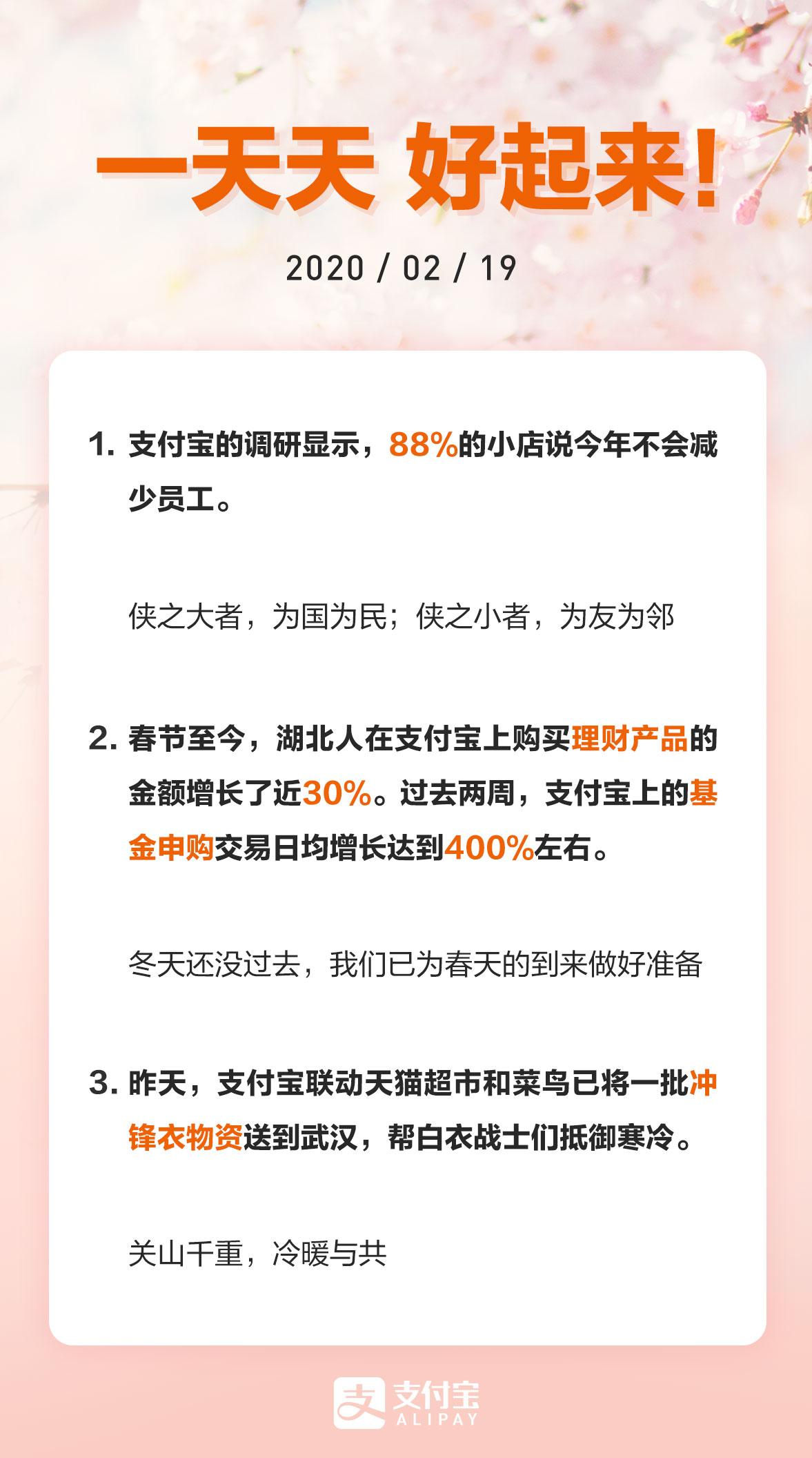 工行证券理财，稳健投资，财富增值新选择 工行证券理财