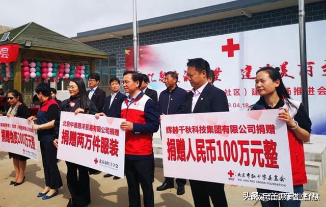 为武汉捐赠的基金，国际社会的温暖与力量 为武汉捐赠的基金