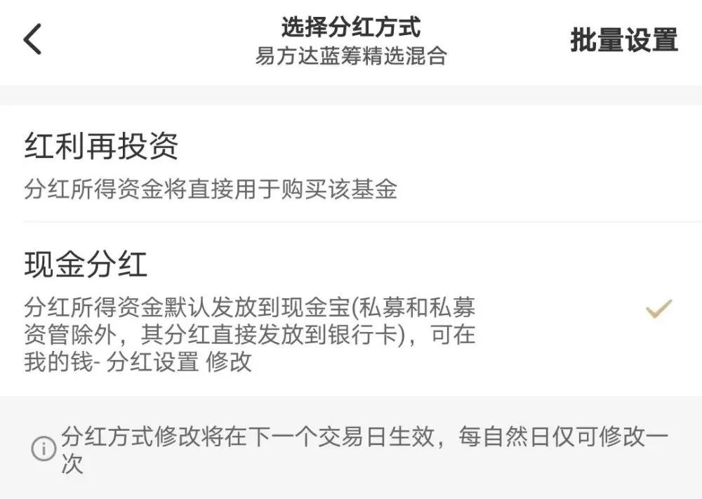 如何选择场外基金，一场投资策略的深度解析 哪个场外基金值得买啊