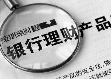 中级理财报名，开启财富管理新篇章 中级理财报名