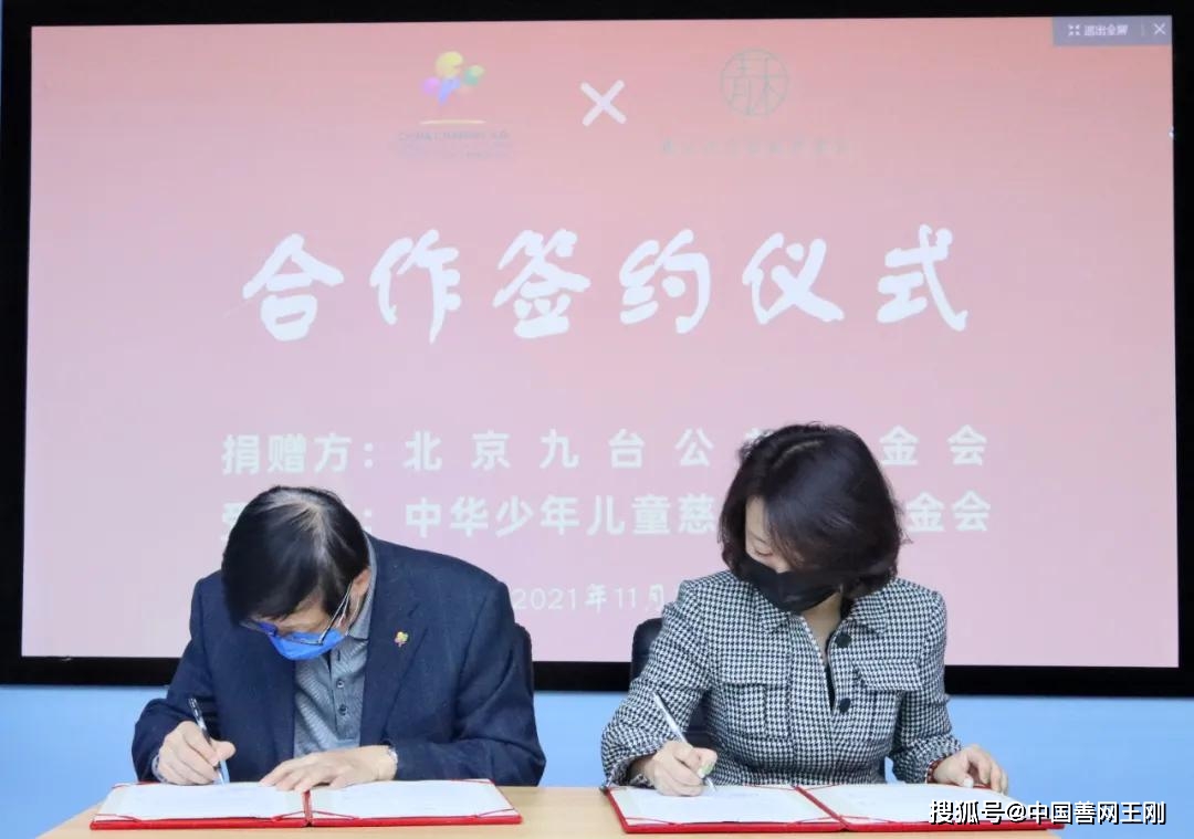中国儿童艺术基金会，为孩子们的未来添彩 中国儿童艺术基金会