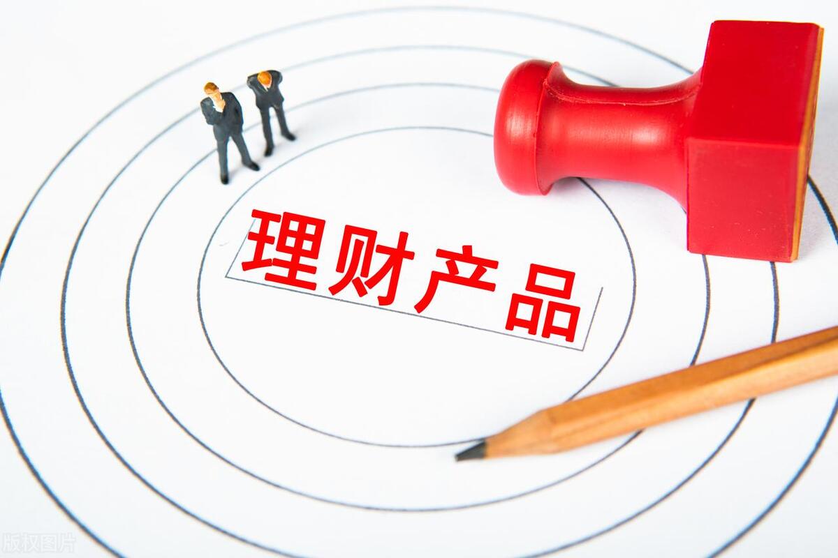 买理财产品，一种金融活动的新解读 买理财产品属于活动吗