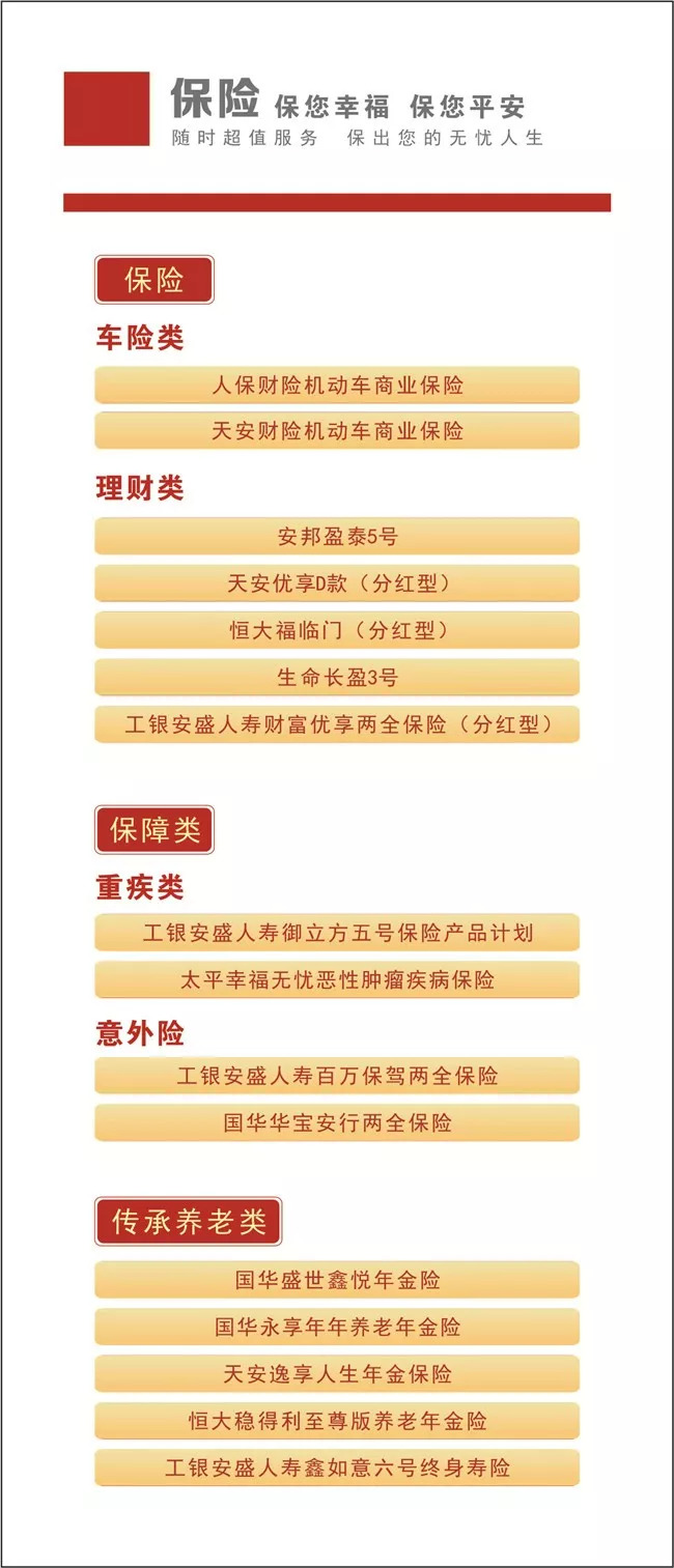工行法人理财产品选择指南，哪个最好？工行法人理财哪个最好