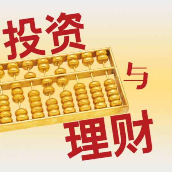 银行冷门理财，探索与发现 银行冷门理财