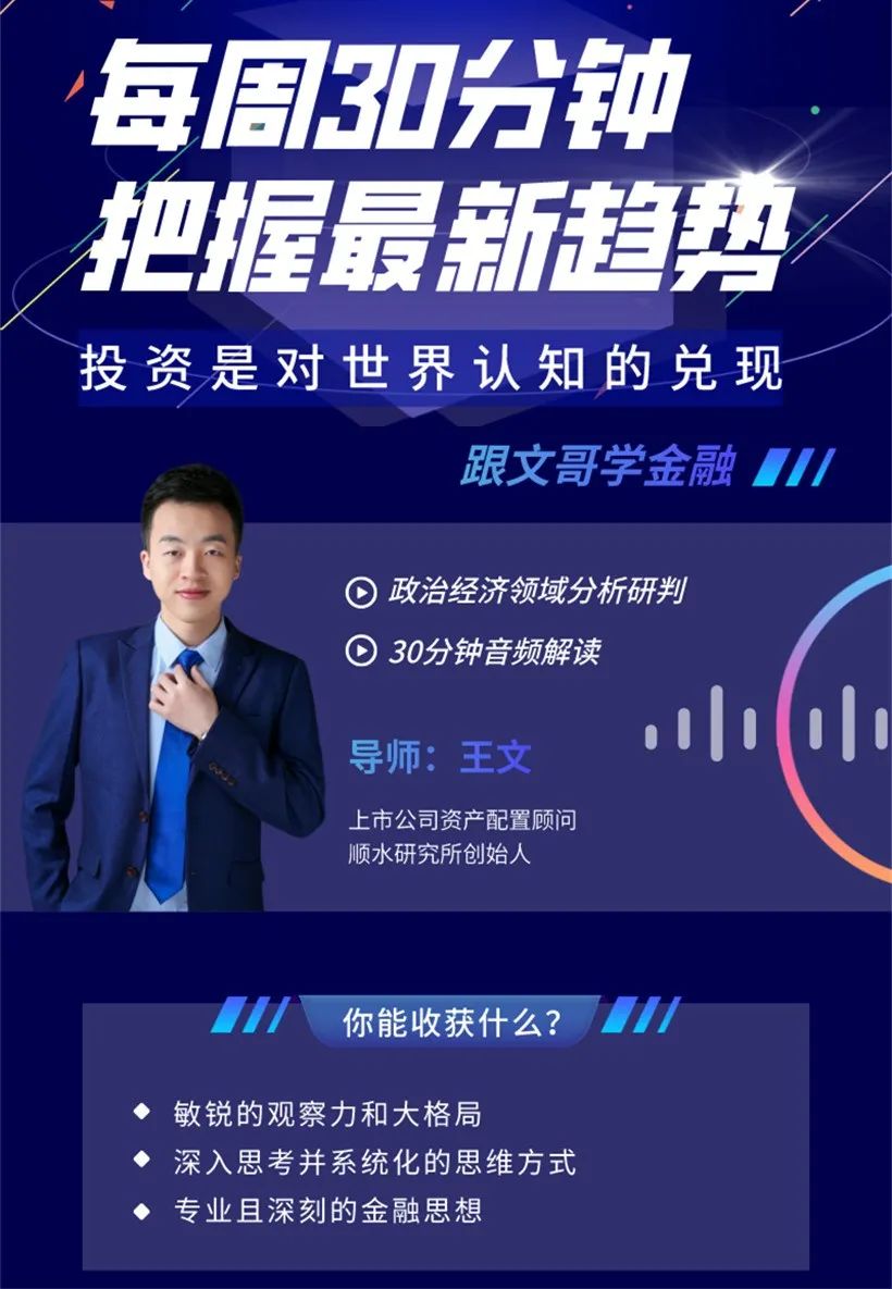 理财投资学员招聘，开启财富管理新篇章 理财投资学员招聘