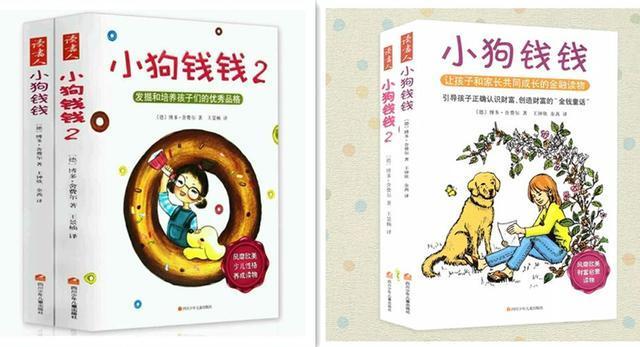 如何为宝宝开启理财之路 如何为宝宝理财