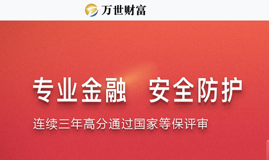 红岭超短期国债理财，稳健投资新选择 红岭超短期国债理财