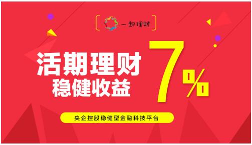 电话理财招聘，新时代的金融人才选拔与培训 电话理财招聘