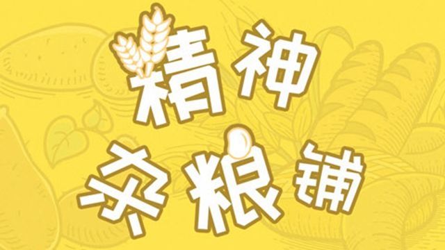 幸福的一家理财之道 幸福的一家理财