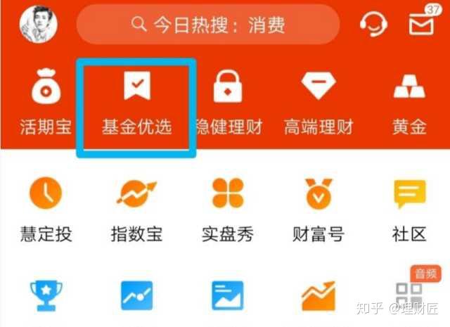 联通基金理财扣费问题解析 联通基金理财扣我钱