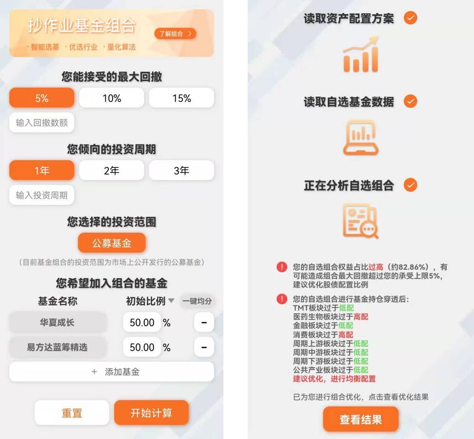 如何做好客户理财工作—从国际视角出发的探讨 如何做好客户理财工作