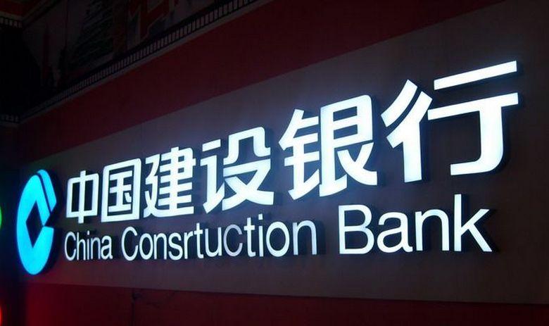 建行理财年收益计算详解 建行理财年收益怎么算
