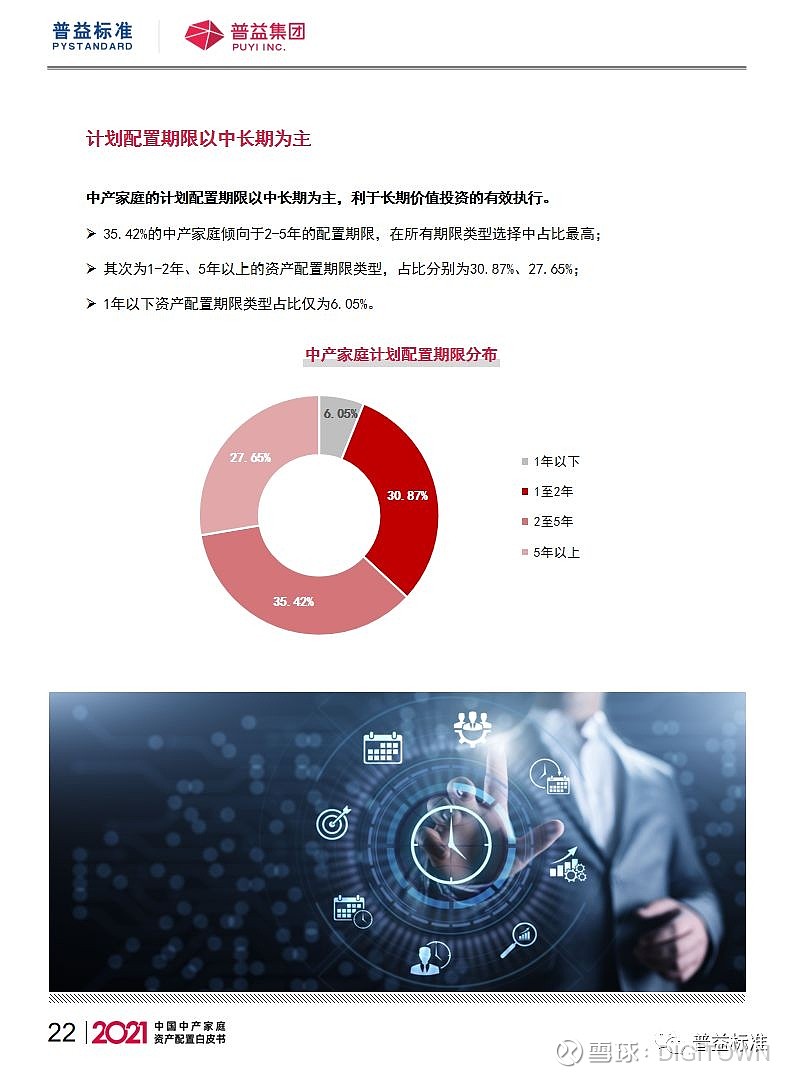 QFQC理财平台，全球金融新纪元的探索与实践 QFQC理财平台