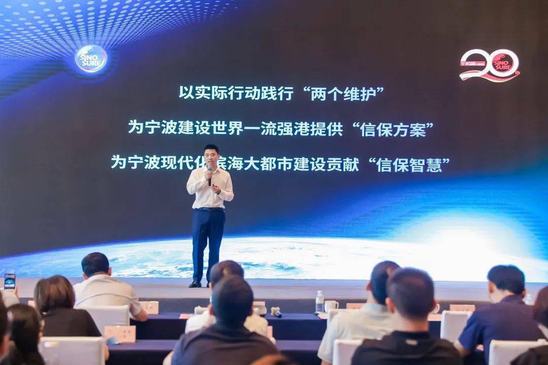 宁波基金协会会长，引领金融力量，助力城市发展 宁波基金协会会长