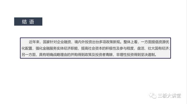 私募股权基金的起源与重要性 为什么会有私募股权基金
