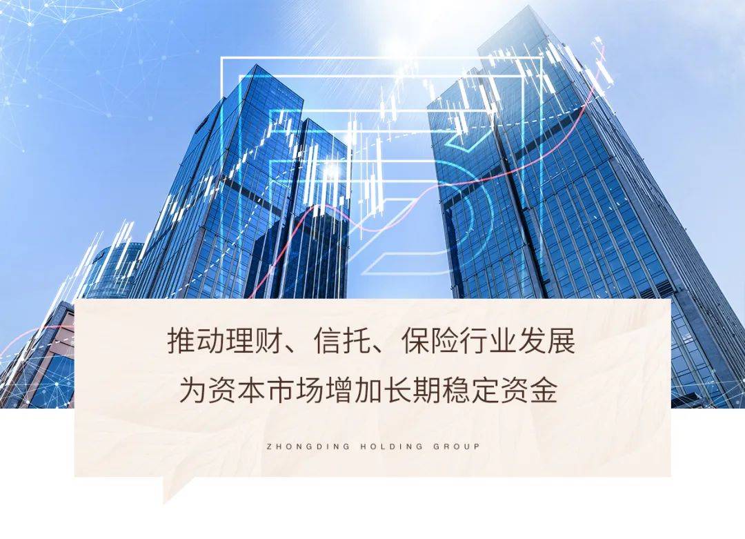 中泰理财之路，共谋发展，共创未来 中泰理财如何