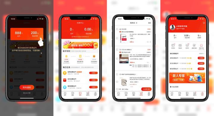 京东理财提现指南 京东理财怎么提现吗