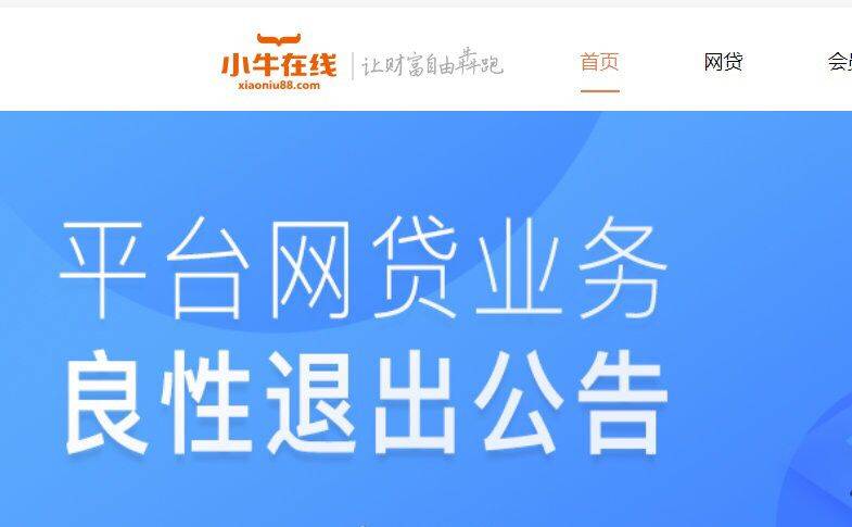 无锡小牛理财，金融创新与市场洞察 无锡小牛理财